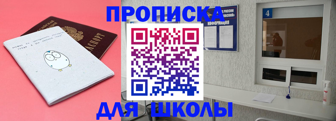 форма 3 в Райчихинске